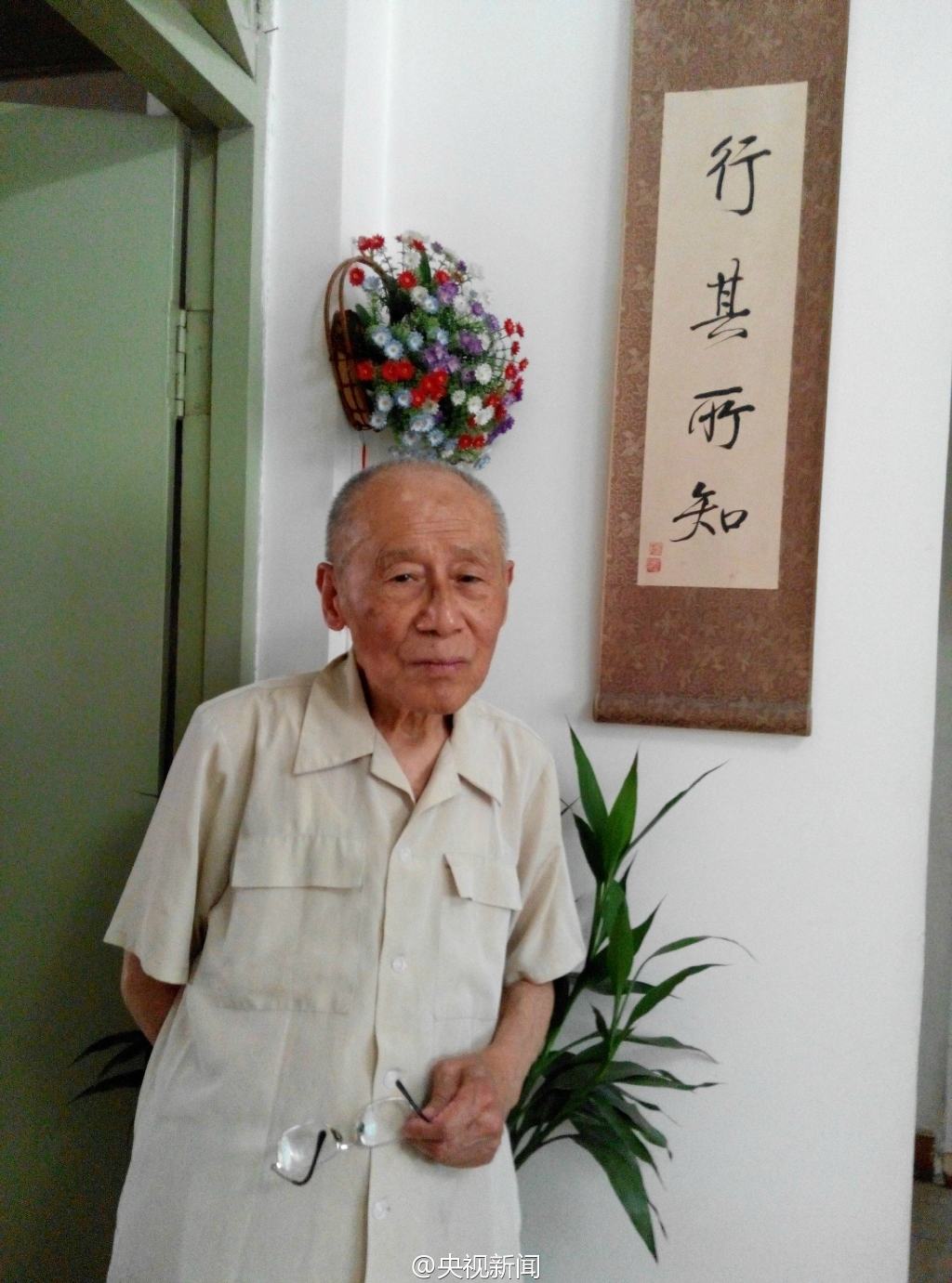 梁漱溟长子梁培宽去世，享年96岁