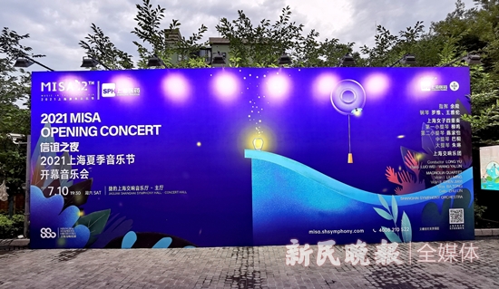 一滴水中听见 万物生长 今夜misa为你开启 仲夏夜之梦 资讯 资讯网 Www Com 一滴水中听见 万物生长 今夜misa为你开启 仲夏夜之梦 资讯 资讯网 Www Com