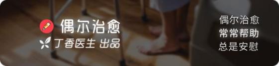我研究临终关怀，最终在父亲这里毕业 - Vimarsana News