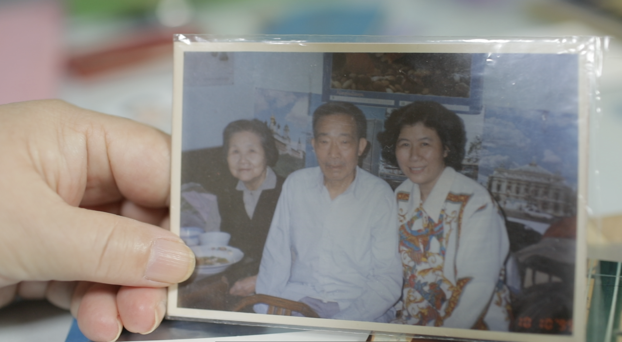 孙雅芬与父母在曹杨一村家中合影。