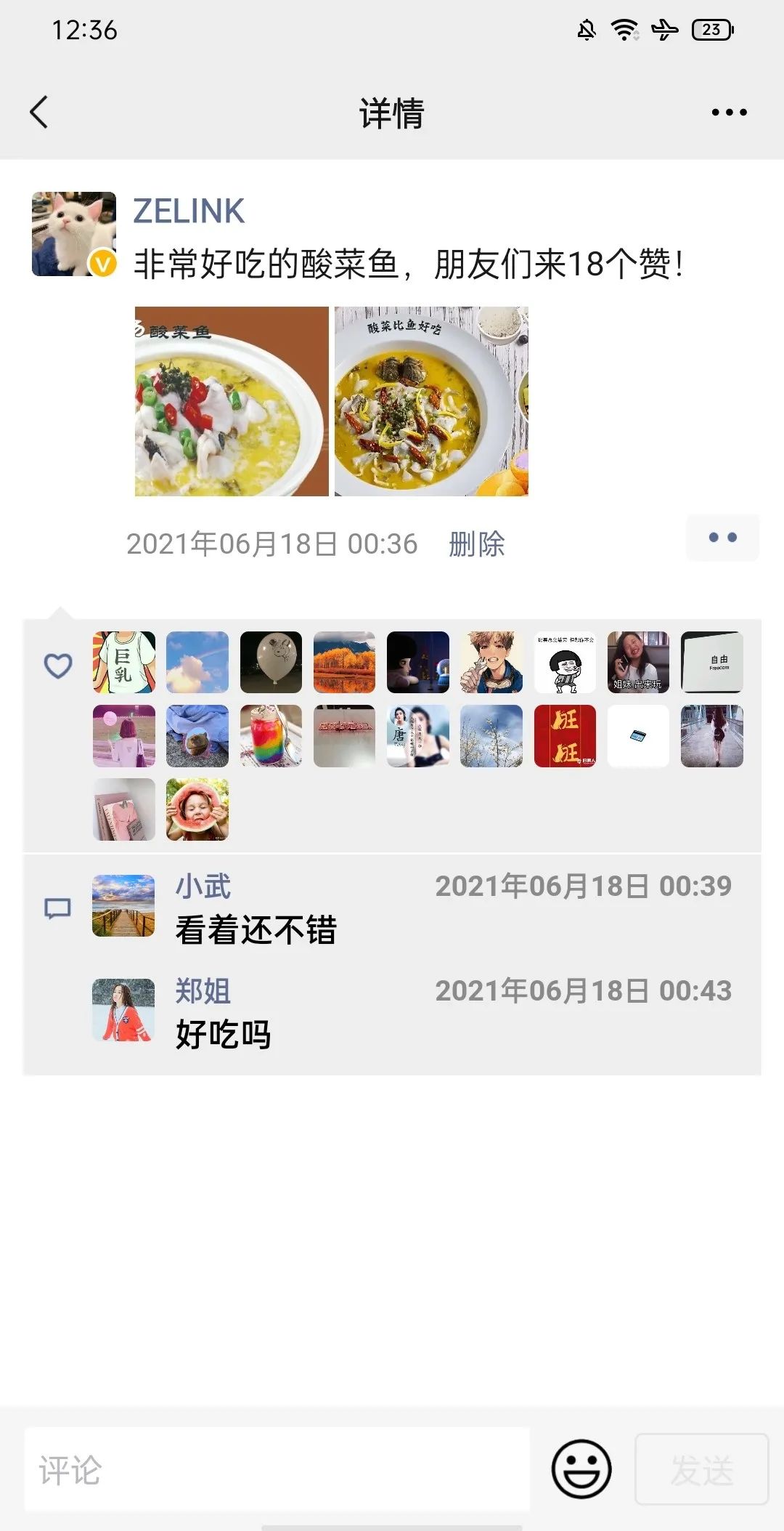 诺泉面膜怎么样