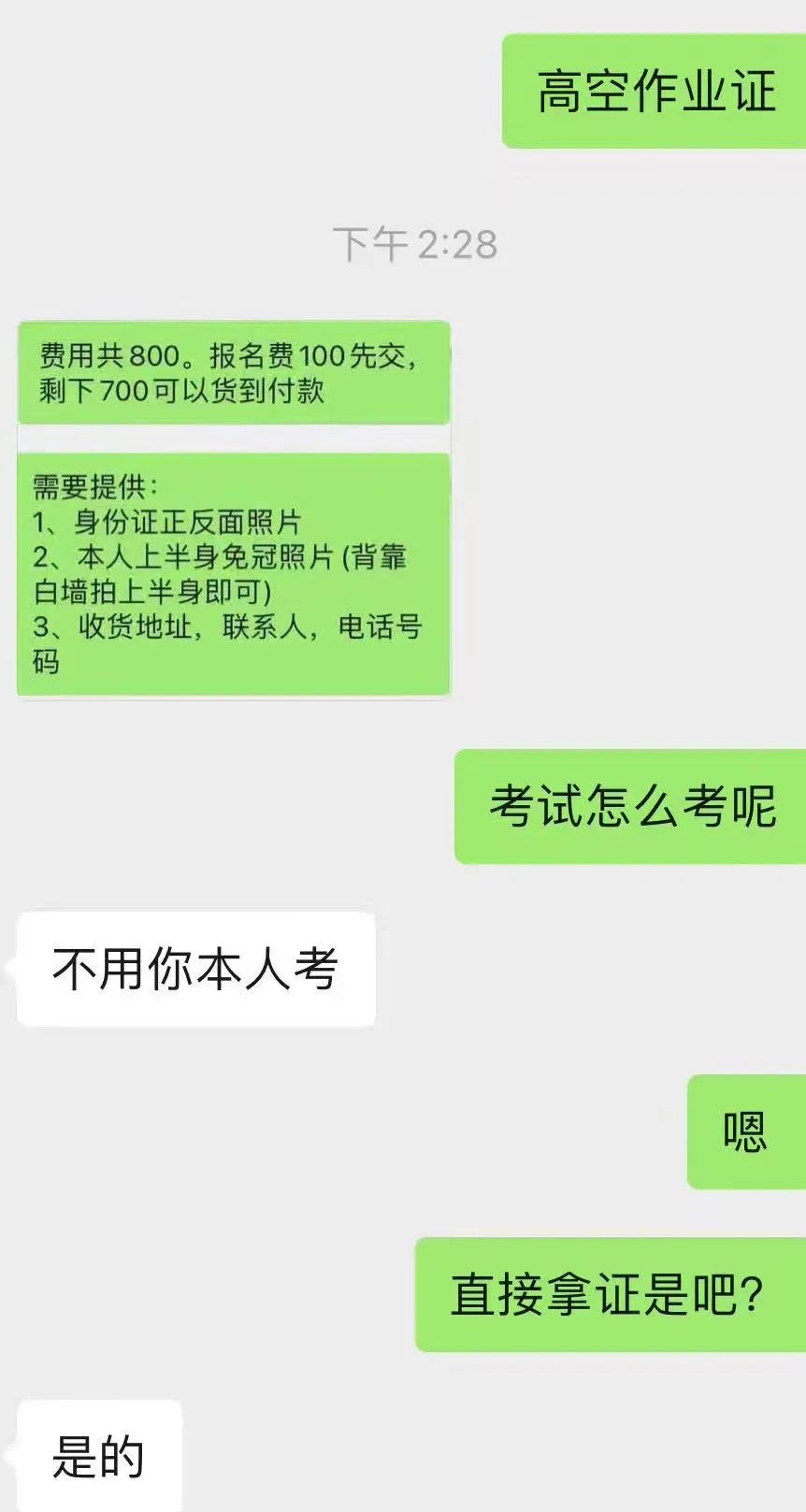 △图片来源：总台央广记者李行健