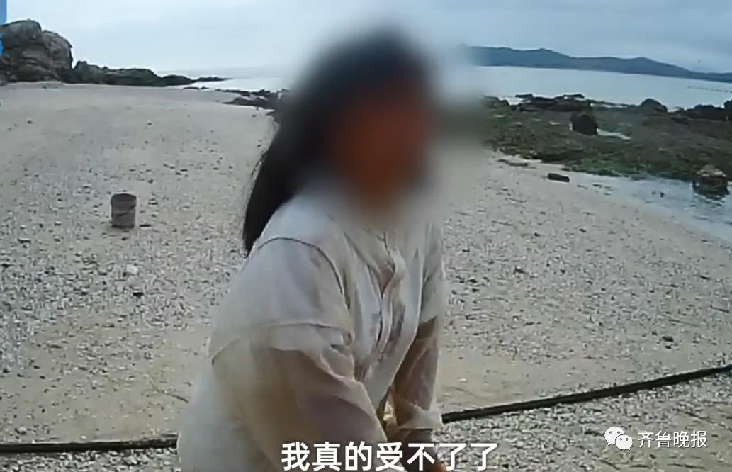 13岁女孩因太叛逆被父母带去山东荒岛，求生两天崩溃求救