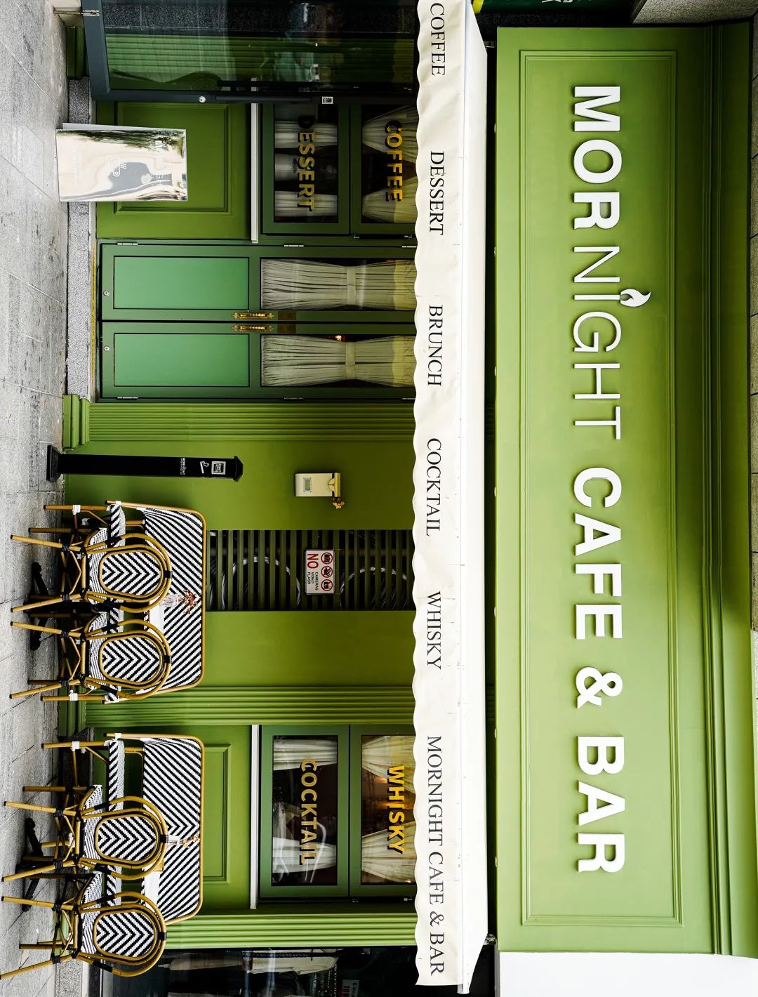 北京餐厅最美门头①,先说8家