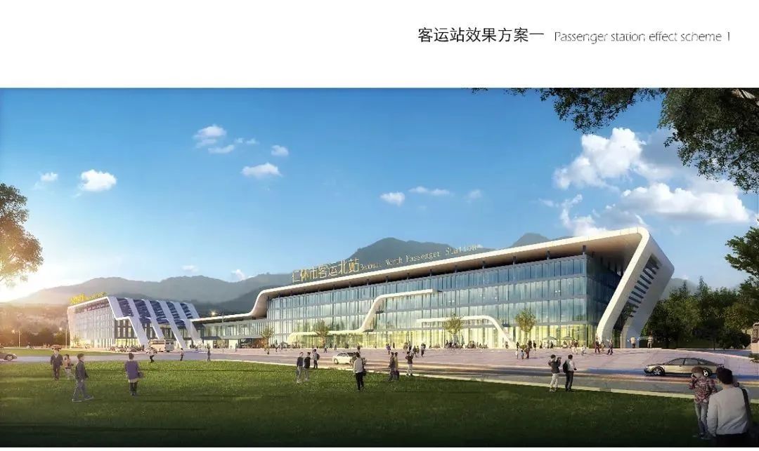 6亿元!贵州这个客运站年底将投用