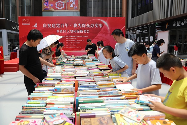 由上海商学院财务金融学院总支,奉贤区图书馆,上海虞衡文化传播公司