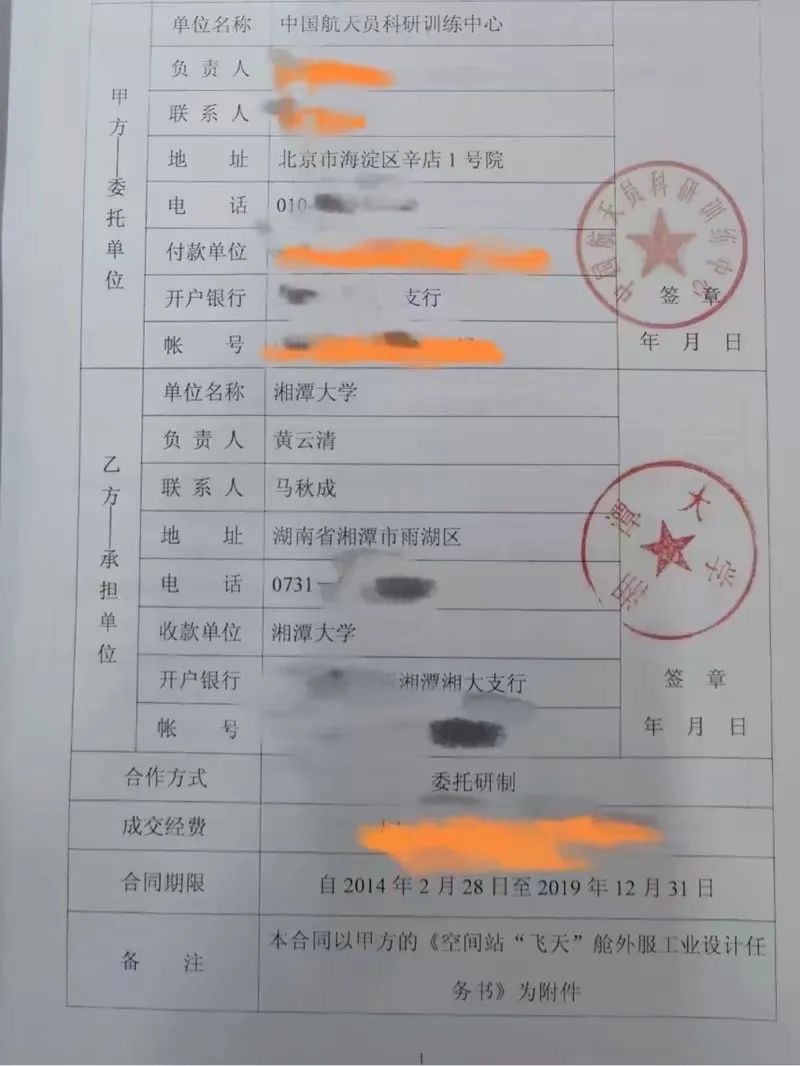 特稿｜舱外航天服设计成果背后：两所高校的荣誉之争