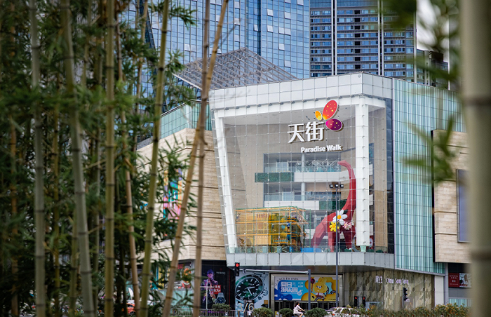 全国首展亮相公园里的天街成都西宸天街更新城西商业封面
