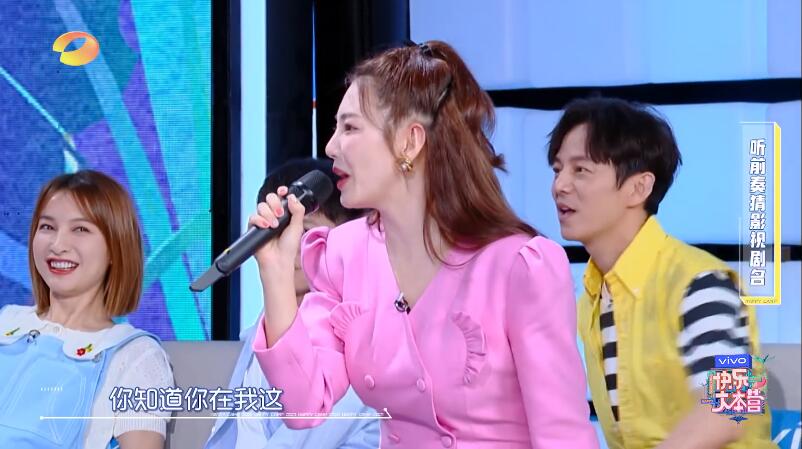 杨迪智商超高在线答对多题 张雨绮激动起身直呼"你是我的盖世英雄"