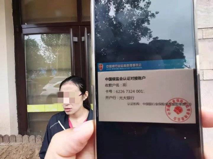 青岛一全职妈妈倾家荡产、债台高筑全程只用两小时！骗子换剧本了