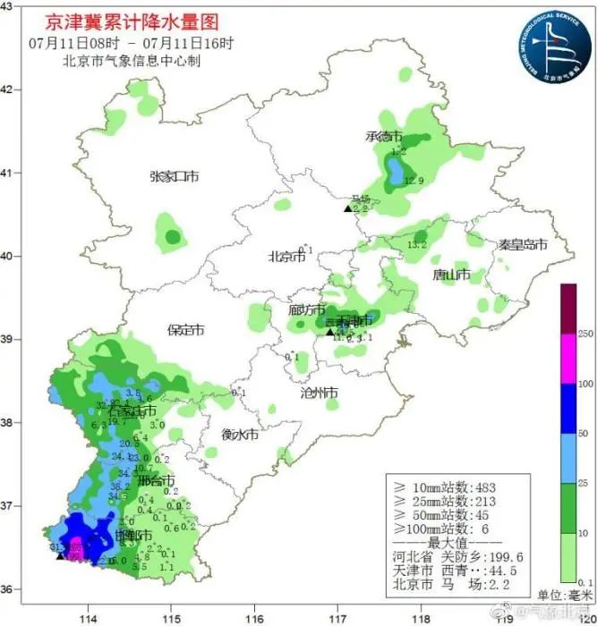 京津冀累计降水量图。（7月11日8时-7月11日16时）