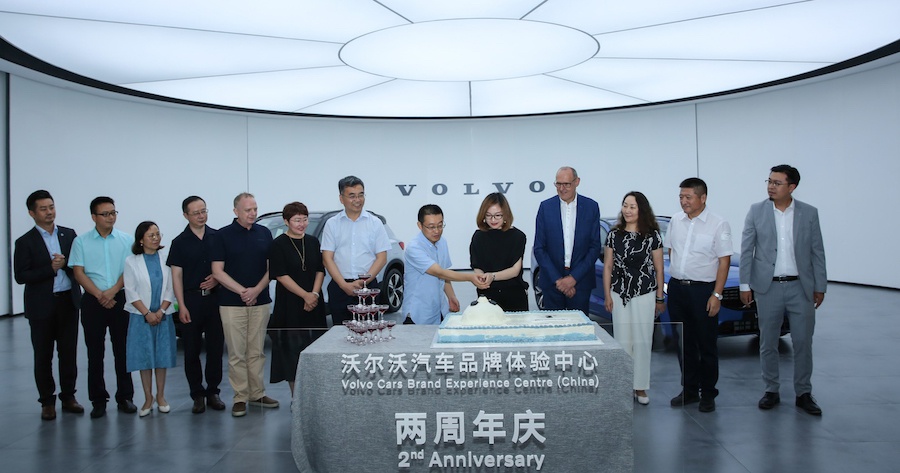 沃尔沃汽车品牌体验中心（中国）迎来开业两周年