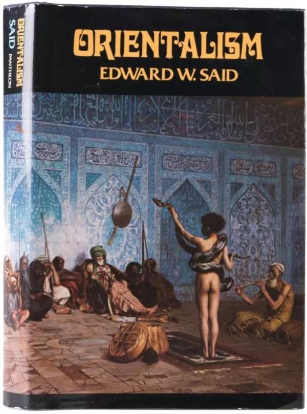 萨义德著《东方主义》1978年初版