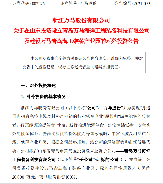 图片来源：凤凰网青岛微信公众号