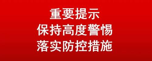 陕西新增1例省外输入无症状感染者 宝鸡疾控发布重要提示休闲区蓝鸢梦想 - Www.slyday.coM