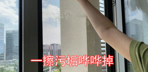 原来纱窗这么好洗！宝藏清洁剂，免拆洗、去污强，喷一喷旧窗变新窗！休闲区蓝鸢梦想 - Www.slyday.coM