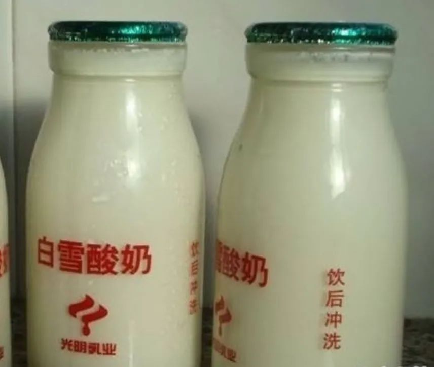 "以前光明玻璃瓶装的白雪酸奶,送到家门口的牛奶箱里,两块二一瓶,我们