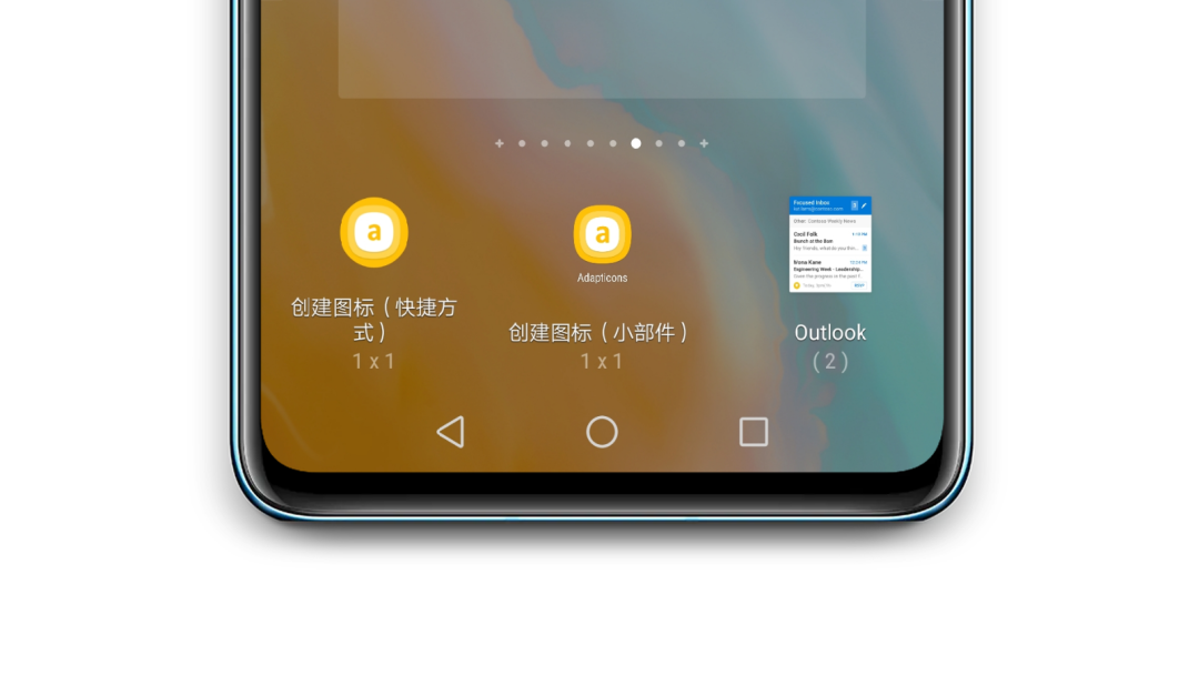 微信可以改图标了，还能把名字改成QQ，超好玩休闲区蓝鸢梦想 - Www.slyday.coM