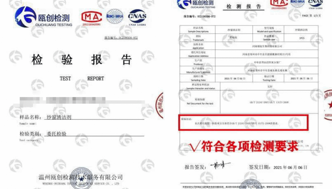 原来纱窗这么好洗！宝藏清洁剂，免拆洗、去污强，喷一喷旧窗变新窗！休闲区蓝鸢梦想 - Www.slyday.coM