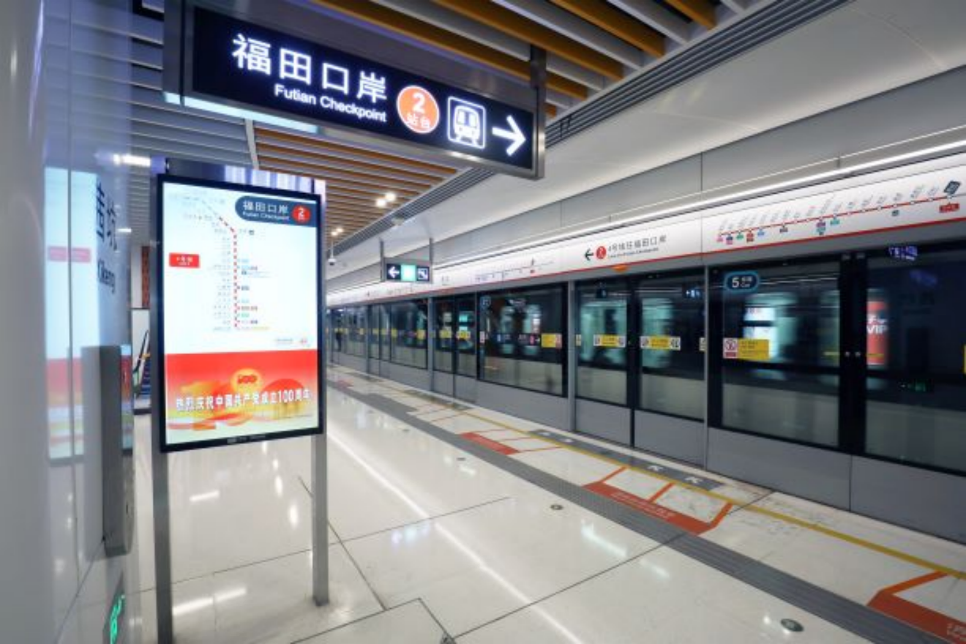 地铁4号线暑期起部分站点提早投入运营早鸟轻松享便利