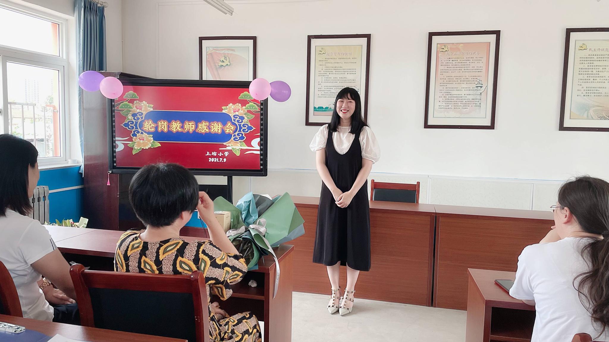 又是一季桃李芬芳:上坊小学举行荣退教师欢送会