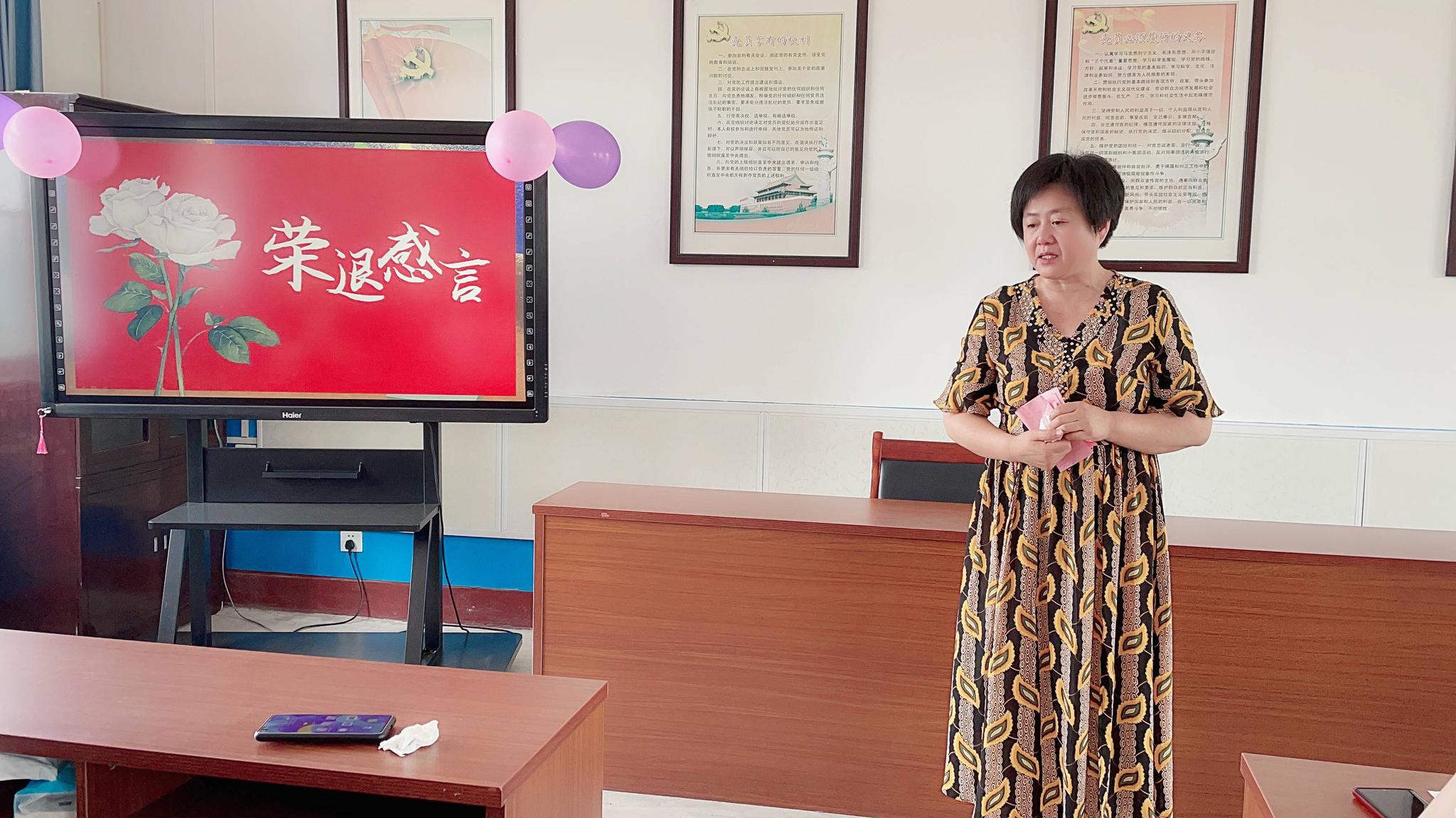 又是一季桃李芬芳:上坊小学举行荣退教师欢送会