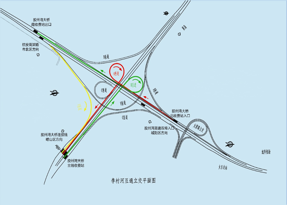 交通丨李村河互通立交abf匝道通行攻略