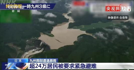 7月12日休闲区蓝鸢梦想 - Www.slyday.coM