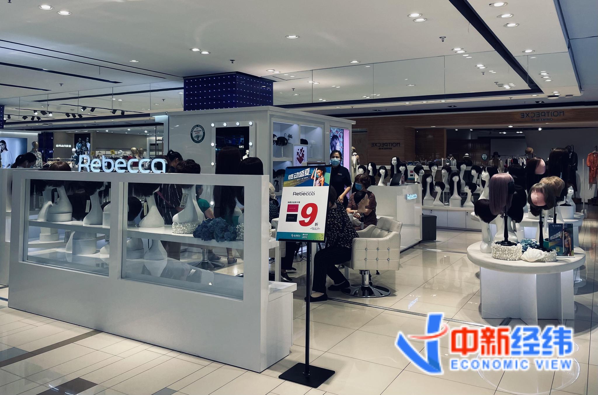 rebecca瑞贝卡假发君太百货店中新经纬高佳摄