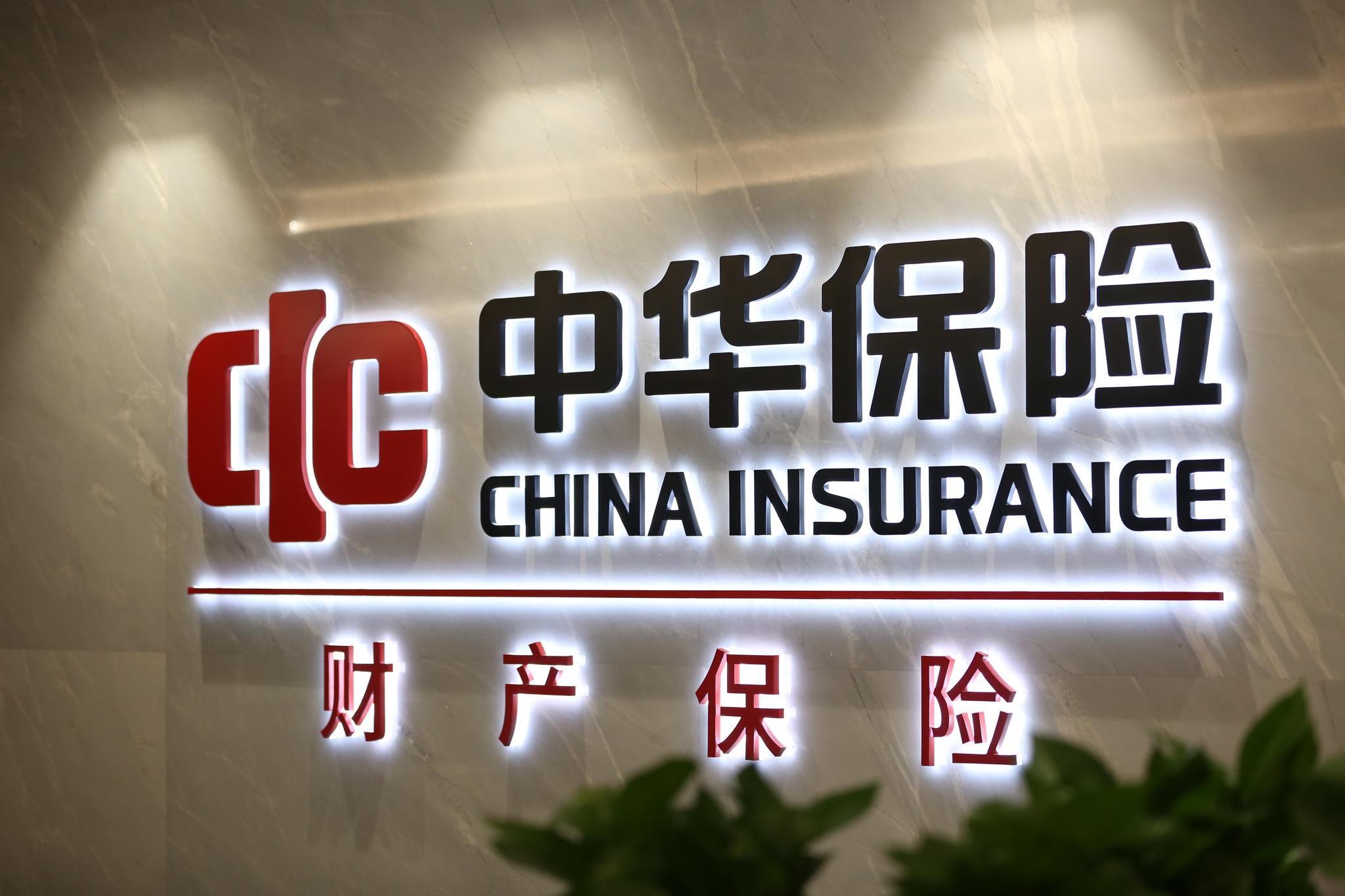 守护美好 关爱老人——中华财险阿拉善盟助老保险公益项目即将温情