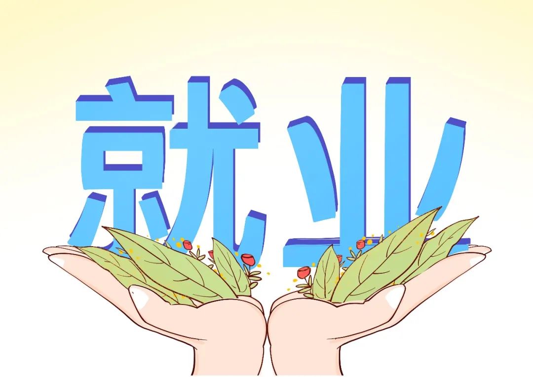 重庆三峡学院团组织是如何今天一起看看树立理性,合适的就业观念呢?