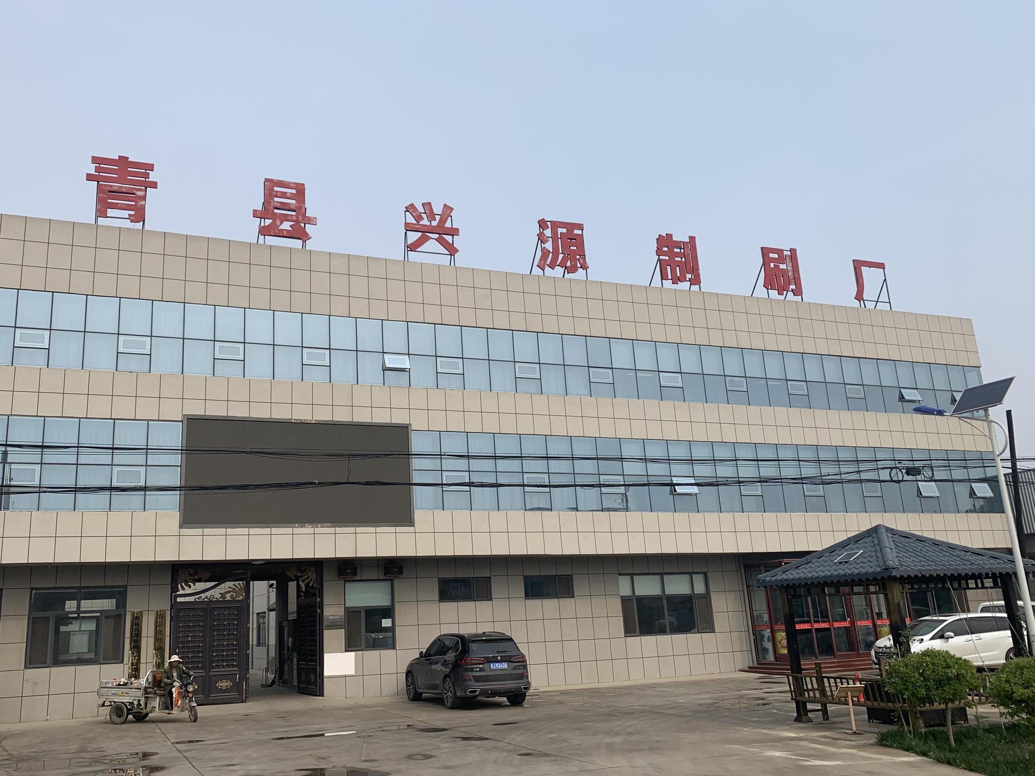 特写中国化妆刷千千万河北沧州占一半