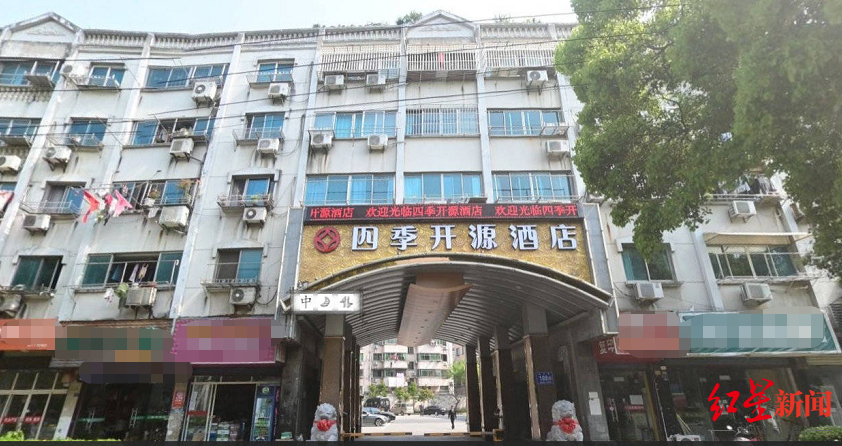 苏州一酒店坍塌 酒店多次改名 平台预定信息显示近三天满房