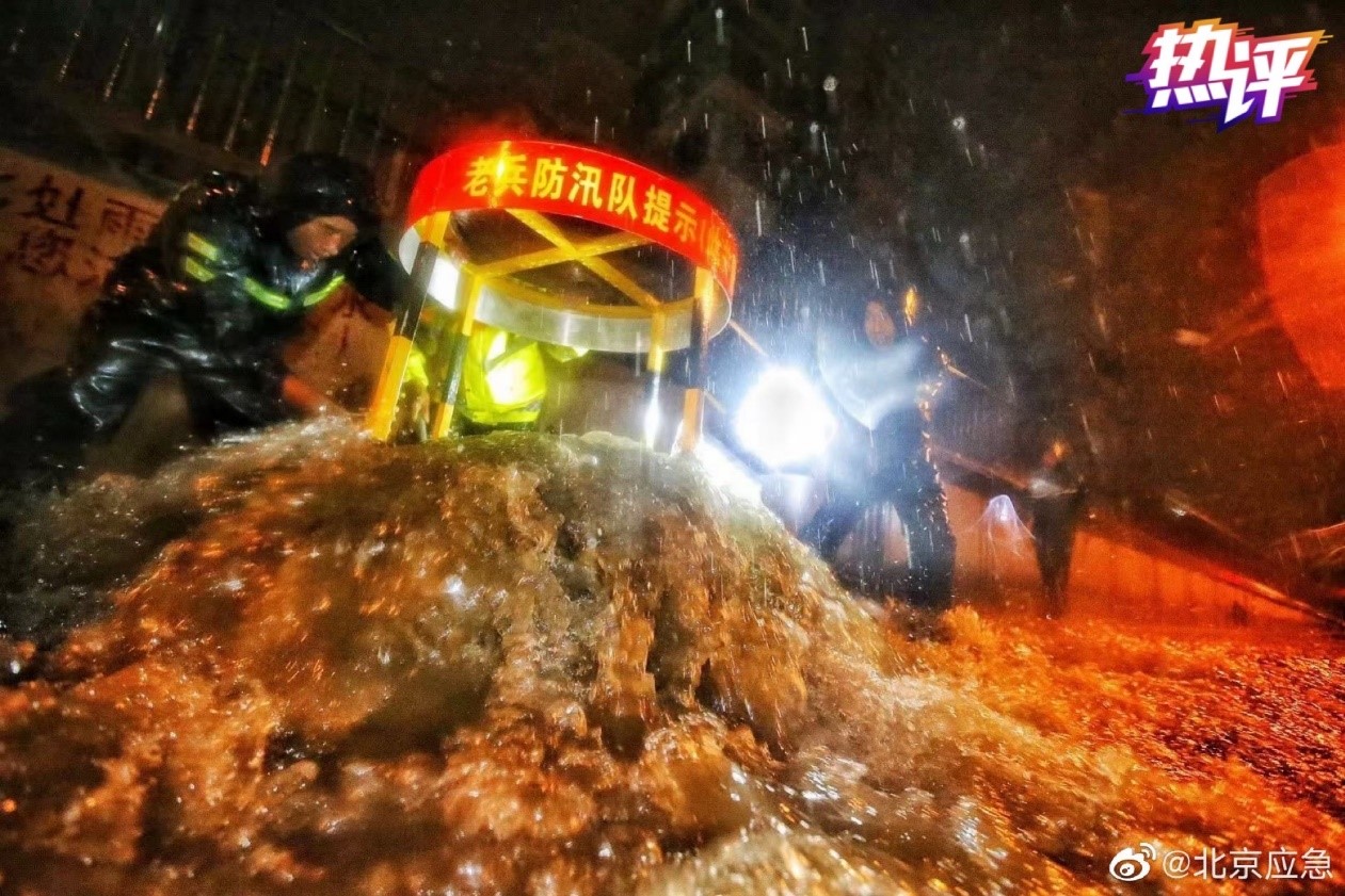 央视热评：防汛关键时刻，面对强降雨要做好充分应对