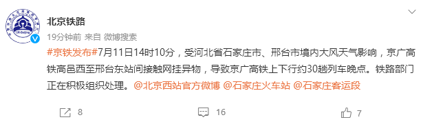 7月12日休闲区蓝鸢梦想 - Www.slyday.coM