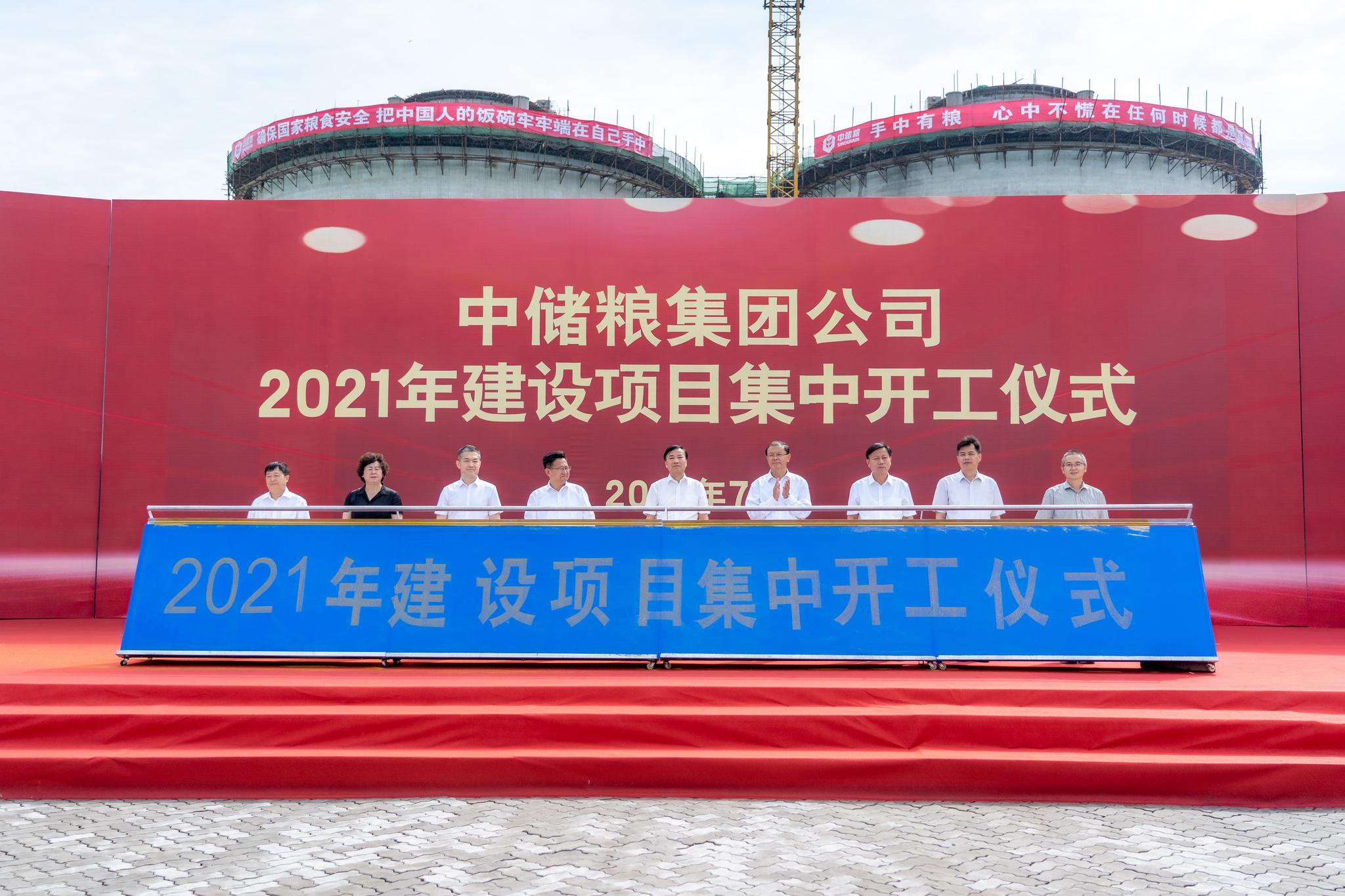 中储粮今年启动120个建仓项目 建设仓容1085万吨|中储粮_新浪财经_新浪网