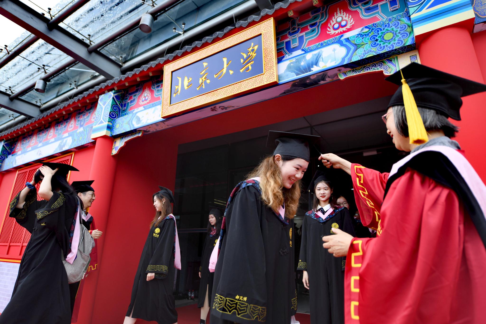 北京大学今天本科生毕业礼,校长郝平说了这样一句话