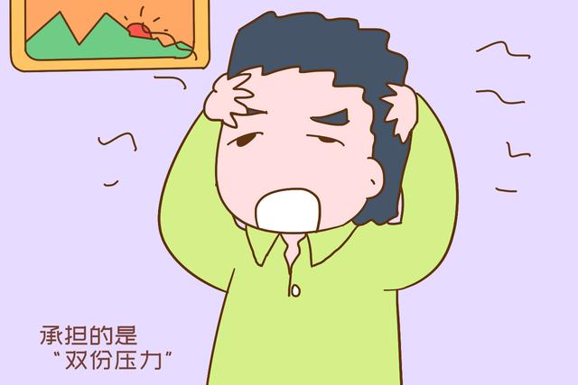 别高估了亲情|压力_新浪新闻