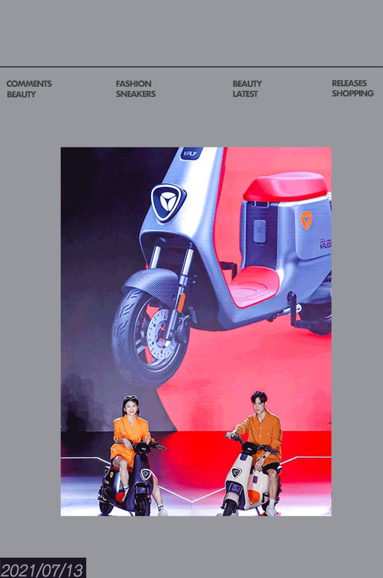 时尚感满分的雅迪 vfly,都市潮人的"新座驾"|电动车|座驾_新浪新闻