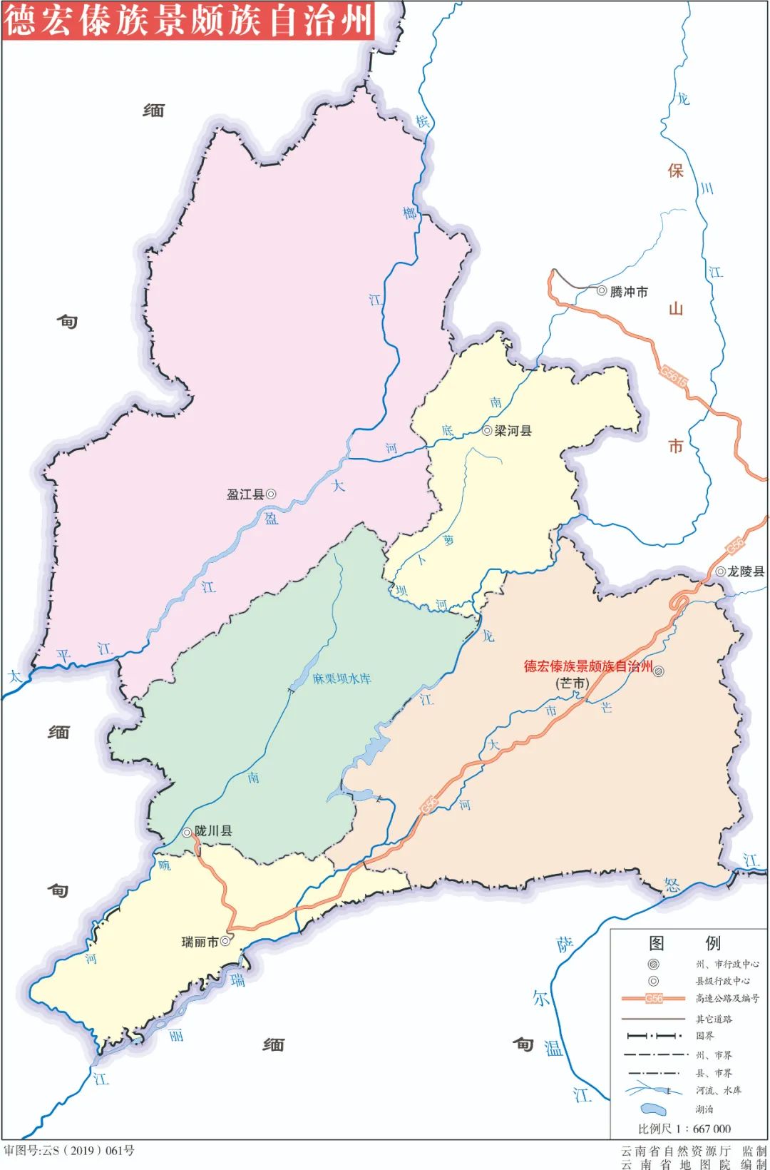 扛起守护国门的这份责任,瑞丽加油!|瑞丽市|新冠肺炎_新浪新闻