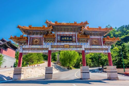 赵子龙的常山,是座什么山?|山西省|河北省|赵子龙_新浪新闻