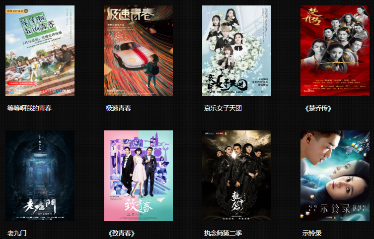 图片来源:慈文传媒网站