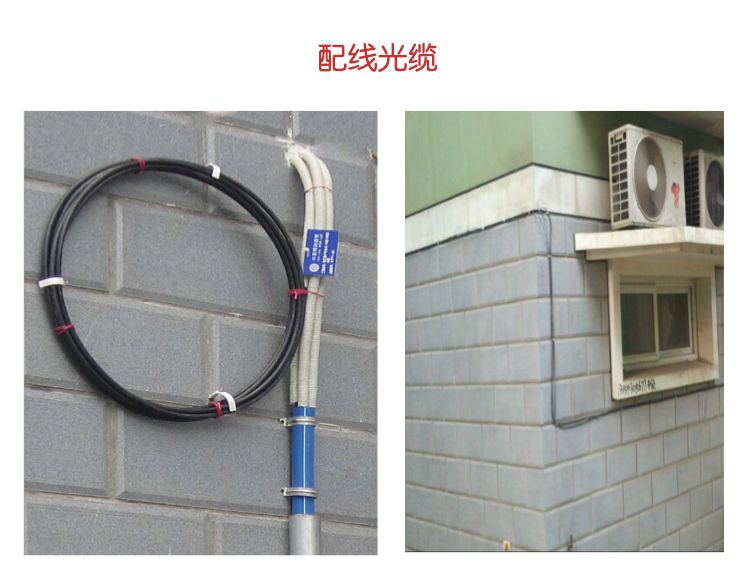 光纤是怎么到你家的?_创事记_新浪科技_新浪网