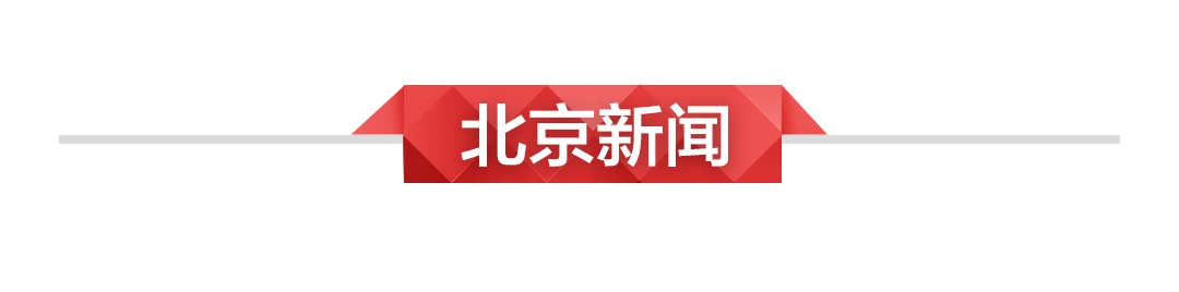 中国国药是什么2021年7月13日新闻早知道｜昨夜今晨·热点不容错过_https://www.jmylbn.com_新闻资讯_第6张