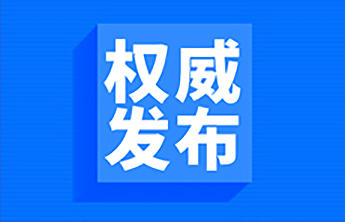外交部：台湾问题纯属中国内政，中国必须统一也必然统一休闲区蓝鸢梦想 - Www.slyday.coM