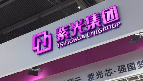 计划控股台积电,收购联发科的清华紫光,要破产了?