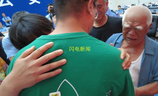 郭刚堂父子团圆：一家三口相拥，母亲哭成泪人休闲区蓝鸢梦想 - Www.slyday.coM