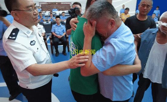 郭刚堂父子团圆：一家三口相拥，母亲哭成泪人休闲区蓝鸢梦想 - Www.slyday.coM