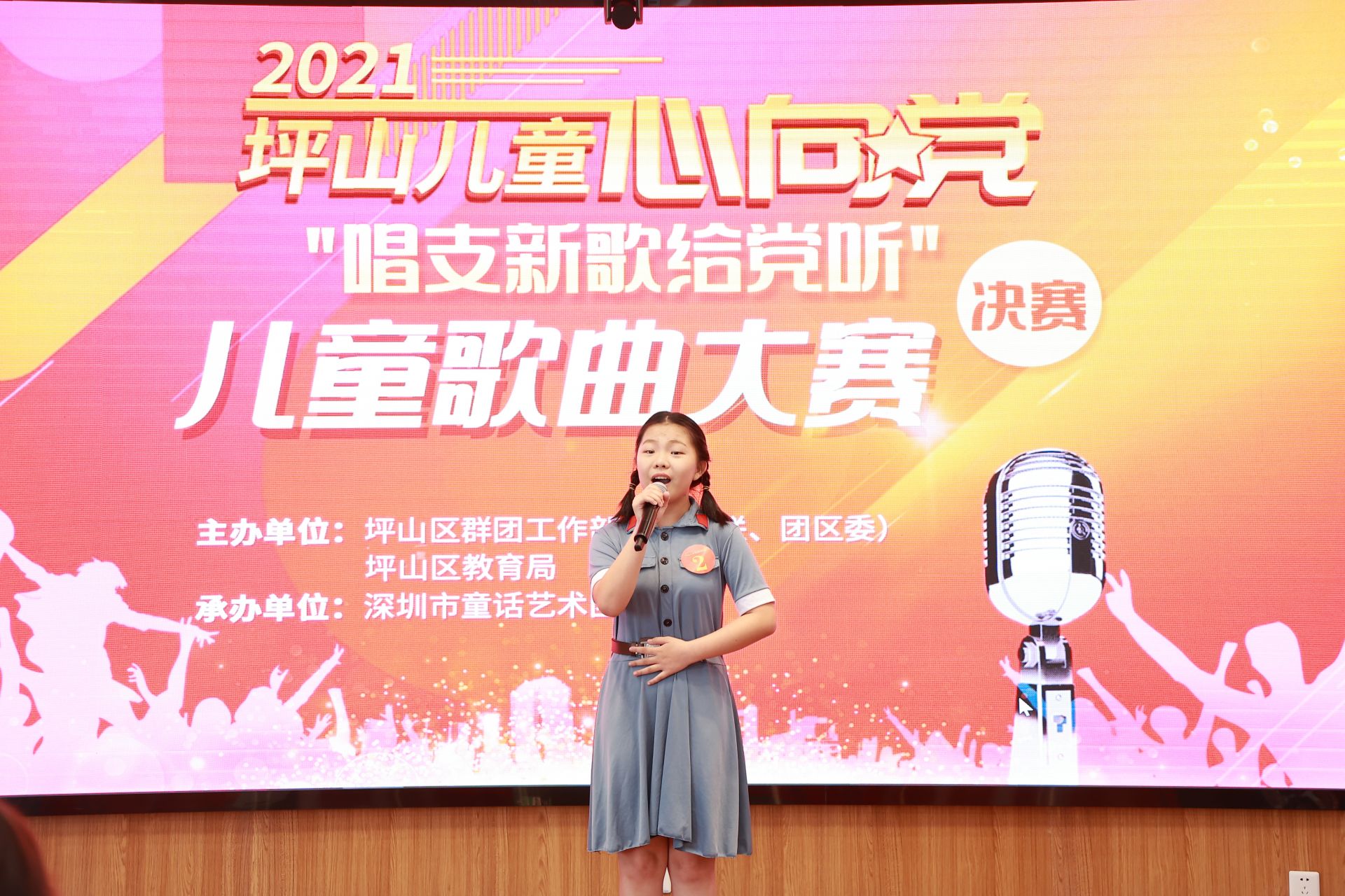 童声颂党恩!坪山儿童向党深情表白