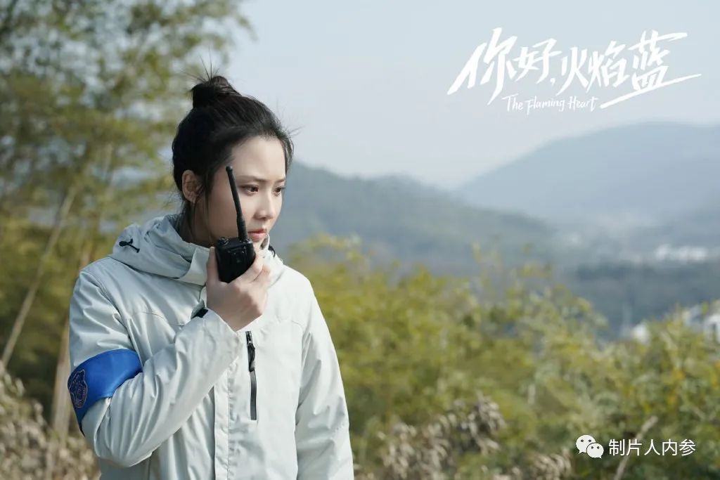 实力女主张慧雯或成网剧新宠你好火焰蓝刷新甜宠剧打开方式